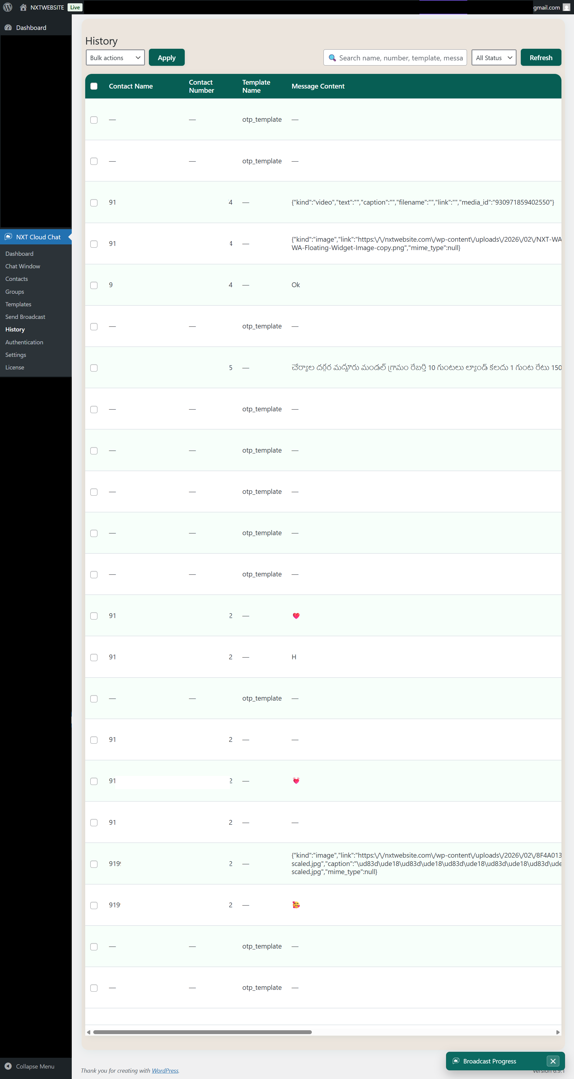 History module showing message logs